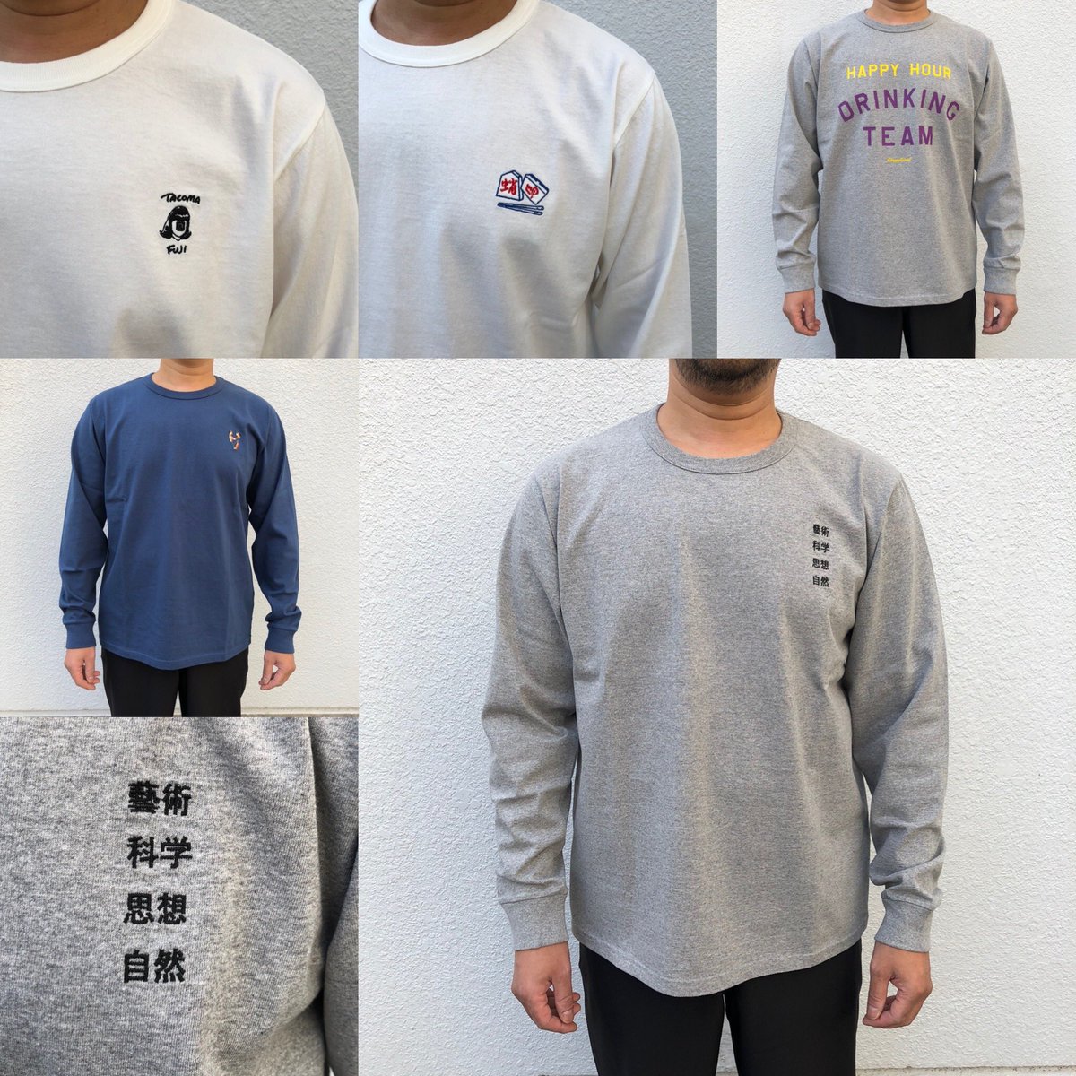 TACOMA FUJI RECORDS 11/2 11時からオンラインショップで 発売開始です