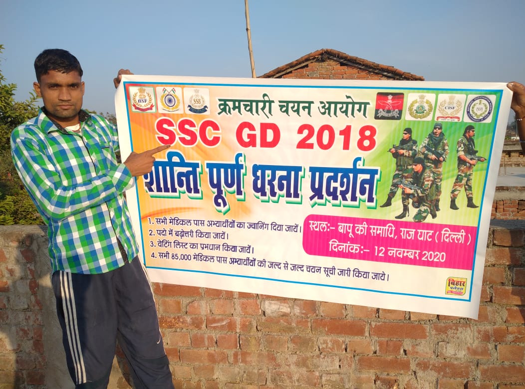 AKSHAYB1998's tweet photo. #SSCGD_BLACKDIWALI_RAJGHAT seat increase .. weting list and all medical fit student ko joining
Ssc gd2018 .@AmitShah @crpfindia @narendramodi @rajnathsingh https://t.co/qLYxT7Edew