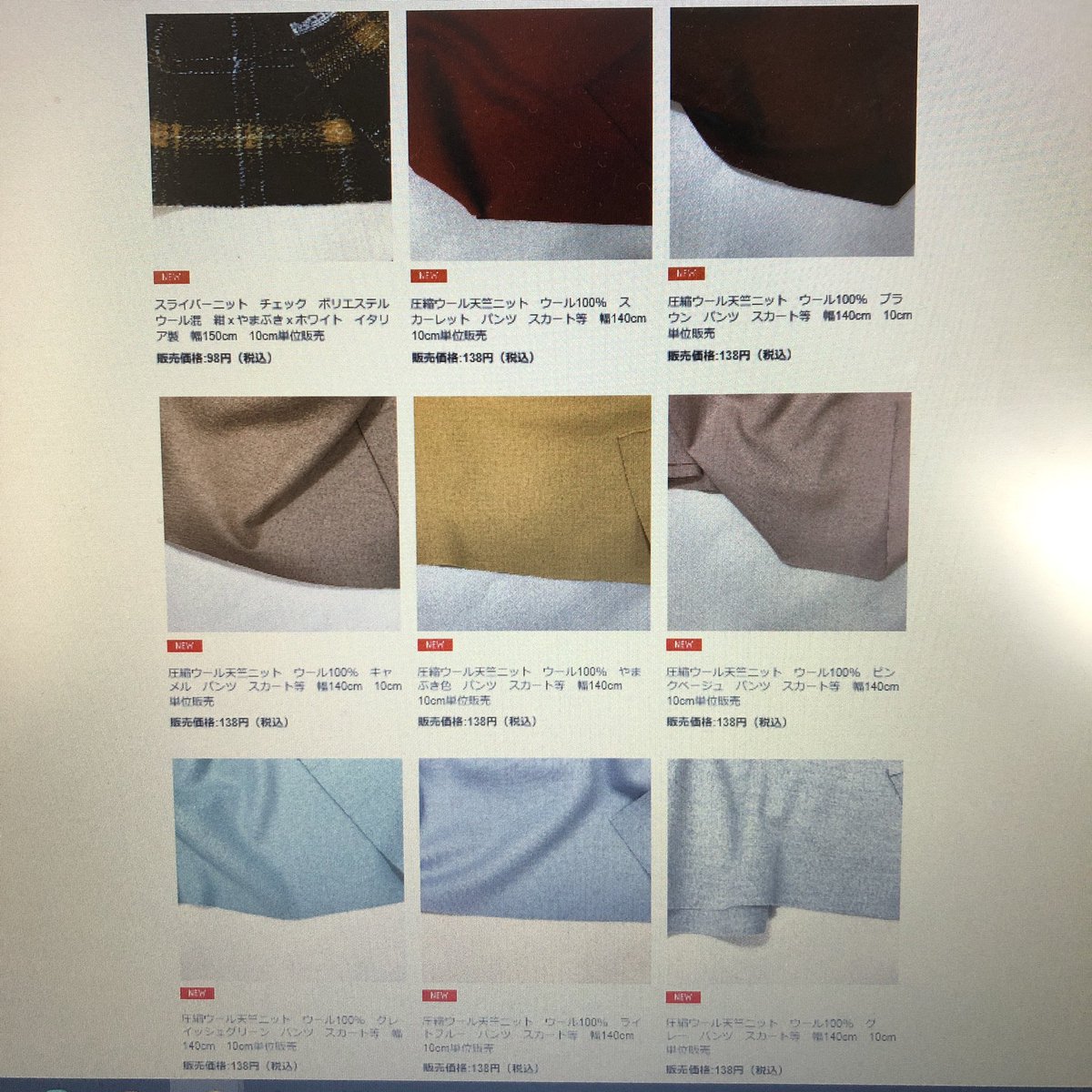 azadinoue's tweet photo. 圧縮ウール天竺ニット
スライバーニット
新商品入荷しました。 https://t.co/IicGEIgCk8