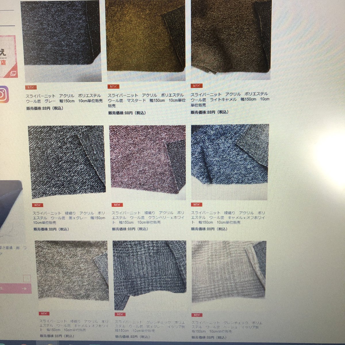 azadinoue's tweet photo. 圧縮ウール天竺ニット
スライバーニット
新商品入荷しました。 https://t.co/IicGEIgCk8