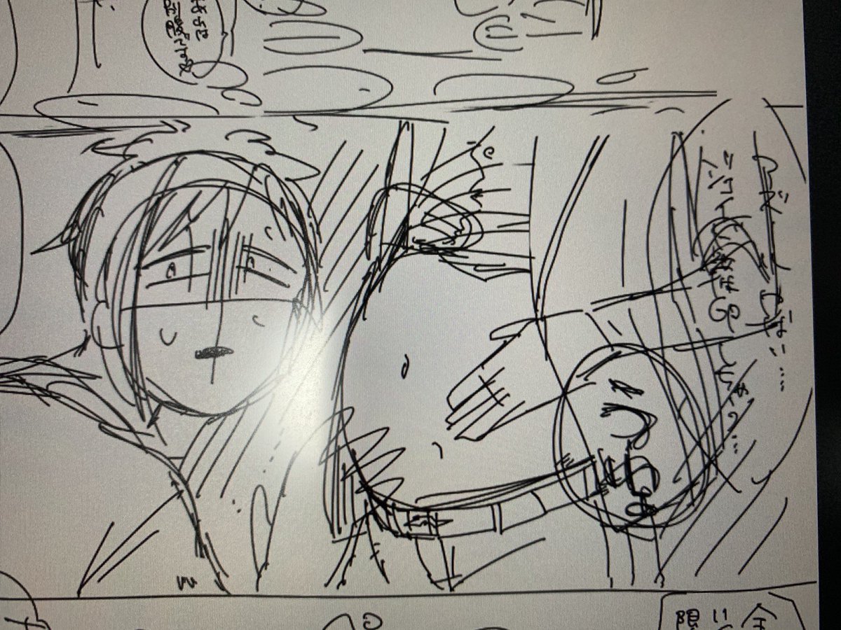 すっげー汚いらふ晒し…
オクタ練 