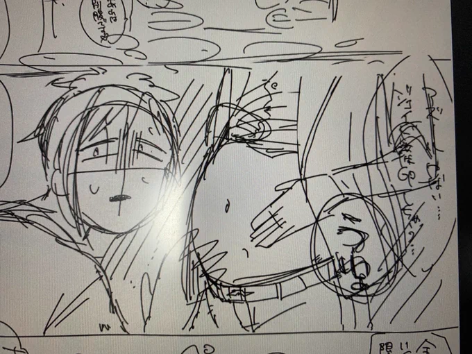 すっげー汚いらふ晒し…
オクタ練 