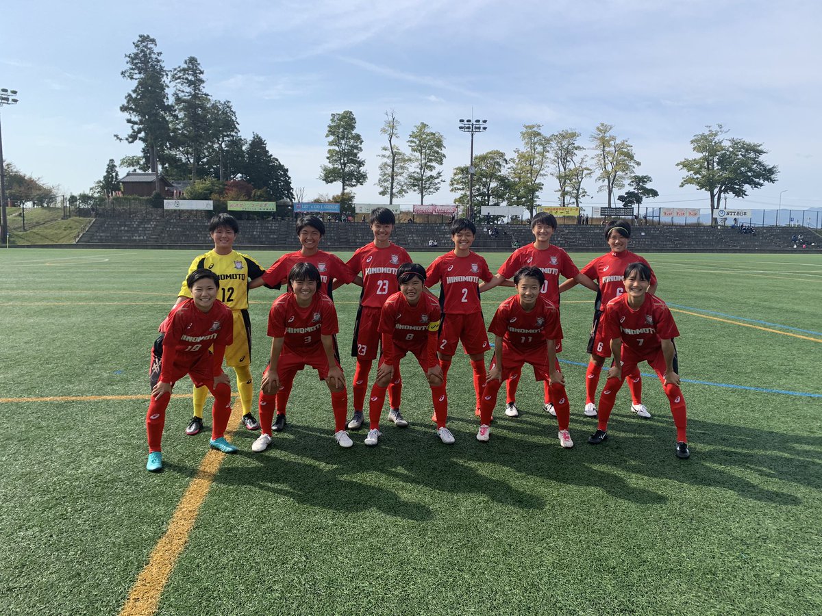 日ノ本学園サッカー部 令和2年度関西高等学校女子サッカー選手権大会 11 1 日 Vs 八幡商業高校 野洲川歴史公園 サッカー場ビッグレイクb 11 00kickoff 前半1 0 後半8 0 合計9 0 勝ち 次回は 11月3日 火 姫路女学院高等学校と対戦します 日ノ本学園サッカー部 令和2年度関西高等学校女子サッカー選手権大会 11 1 日 Vs 八幡商業高校 野洲川歴史公園 サッカー場ビッグレイクb 11 00kickoff 前半1 0 後半8 0 合計9 0 勝ち 次回は 11月3日 火 姫路女学院高等学校と対戦します