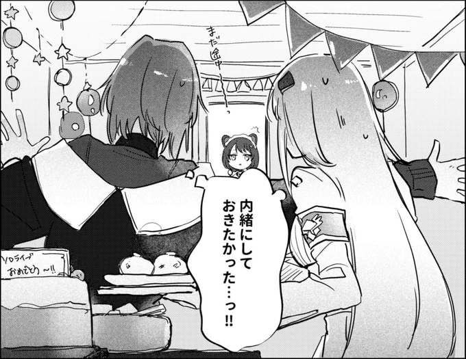 #リプ来たセリフで一コマ描く 