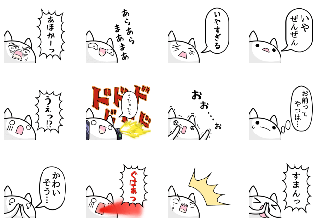 LINEスタンプ「左下から、ねこ7」
空を飛ぶ鳥のように自由に生きるねこのスタンプです。信じあう喜びを大切に。
https://t.co/ZyCJbM7i74 