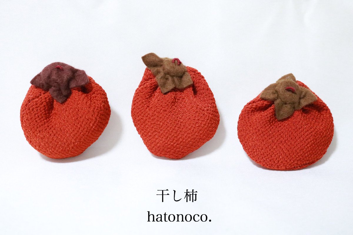 dfHato's tweet photo. #デザフェス52 
hatonoco.  干し柿ちゃんたち

鞄やスマホにもつけられるストラップ。
壁にかけたり、お皿に置いてインテリアにも◎

 #minne https://t.co/VBSdOOFdQs
※カタログからも購入可能🧡 https://t.co/kVTOAPVgtz