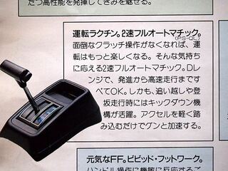 軽が550ccだった頃はミラターボも2速atだった 当然5速mtとの性能差もで Norioのイラスト 軽が550ccだった頃はミラターボも2速atだった 当然5速mtとの性能差もで Norioのイラスト