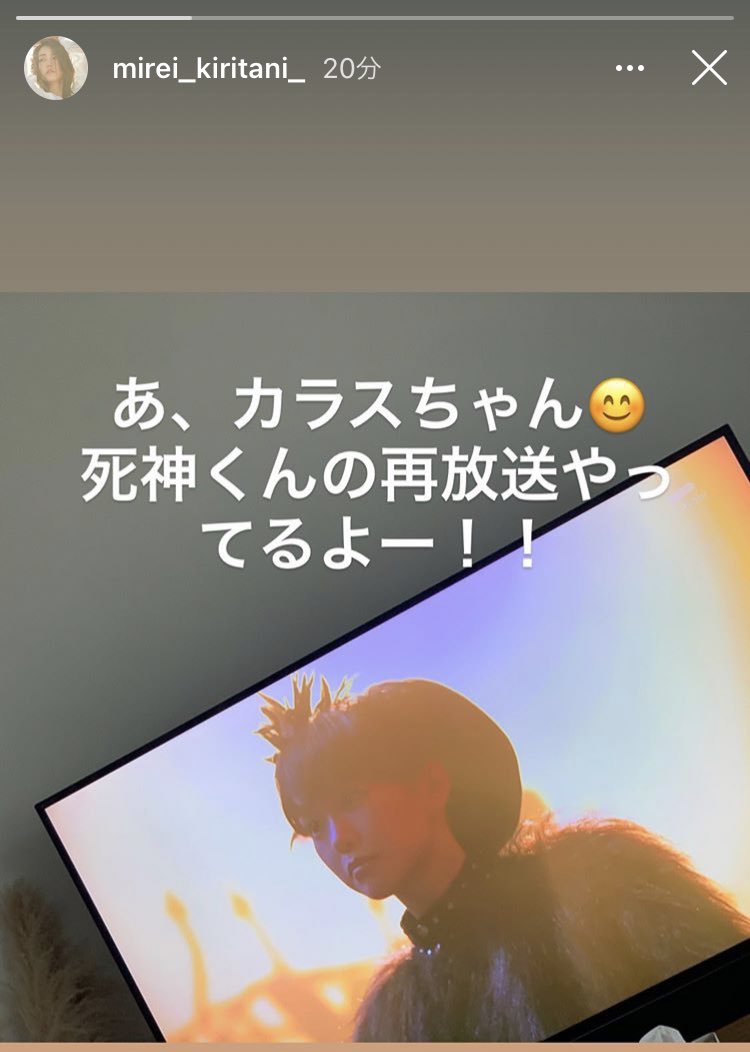 大野智 死神くん Twitter Search