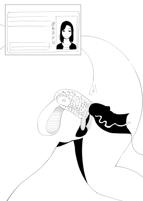 ムラムラして描いた
反省はしている 