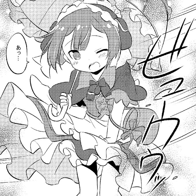 穿いてないのtwitterイラスト検索結果 古い順