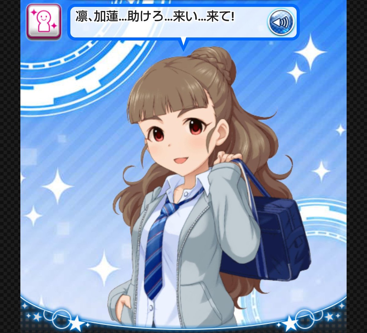 カリス シャニマスやってないのに 助けて 真乃 めぐる 既視感感じるなって思ったら担当だった 神谷奈緒