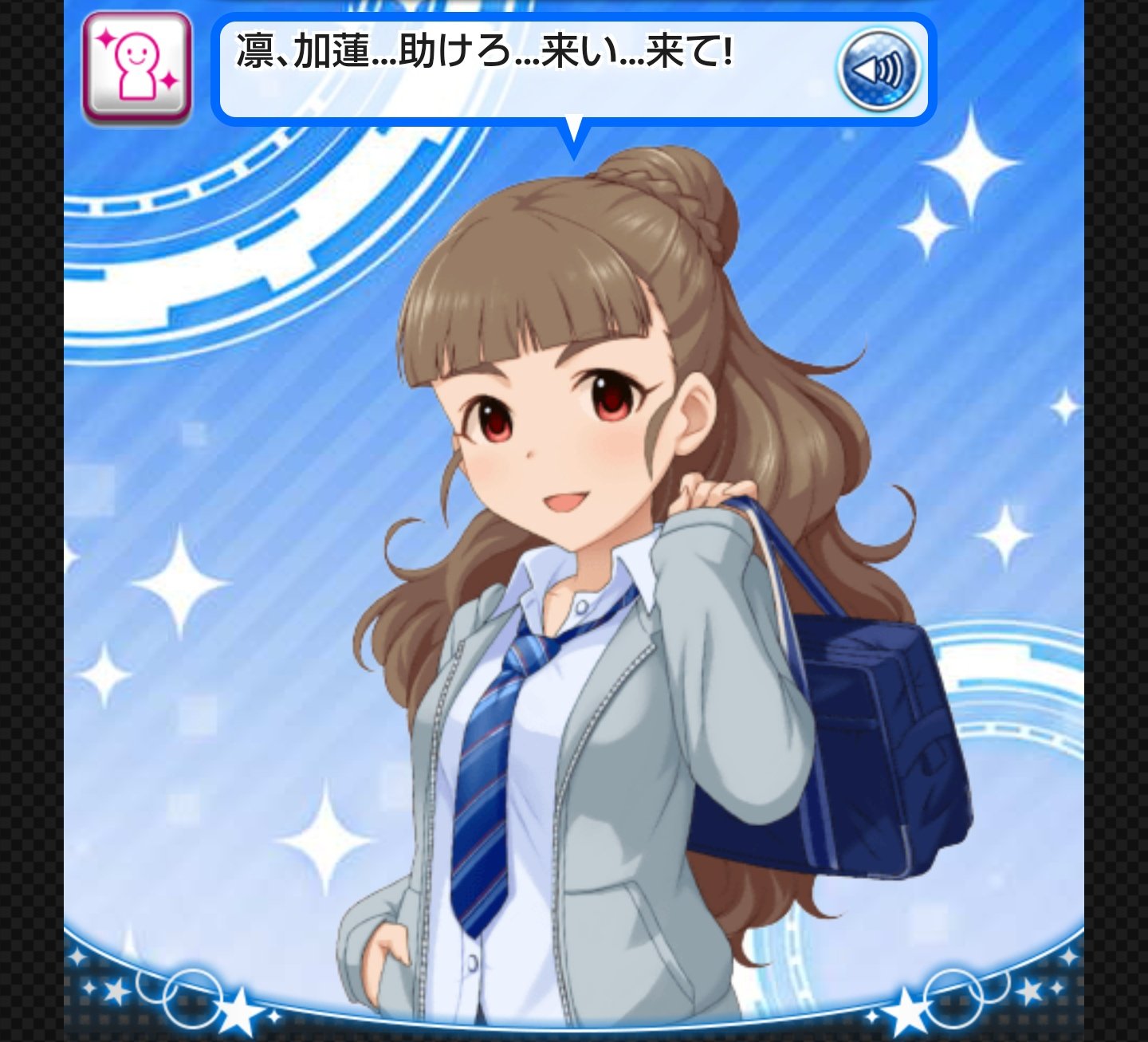 カリス シャニマスやってないのに 助けて 真乃 めぐる 既視感感じるなって思ったら担当だった 神谷奈緒 T Co Fmmoz6fo Twitter