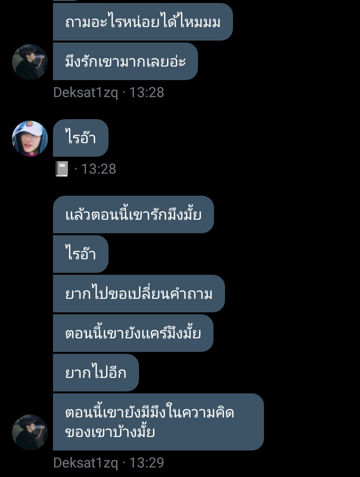 youngklarz's tweet photo. ไม่เท่าไหร่ https://t.co/ln0uu0EEdt