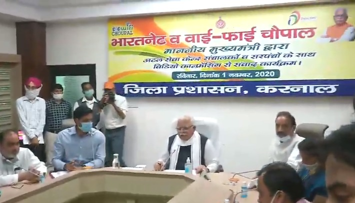 cmohry's tweet photo. लगभग 288 पंचायतों में Wi-fi की सुविधा दी जा रही है : मुख्यमंत्री श्री @mlkhattar

#हरियाणा_दिवस https://t.co/BxJFerM6V5