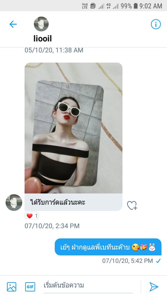 DetectiveKM's tweet photo. รีวิวจากลูกค้าที่น่ารักบางส่วนค๊าบ
ขอบคุณทุกคนมากๆ เลยนะคับ 😁😁😁 https://t.co/0JcwvcgS0Q