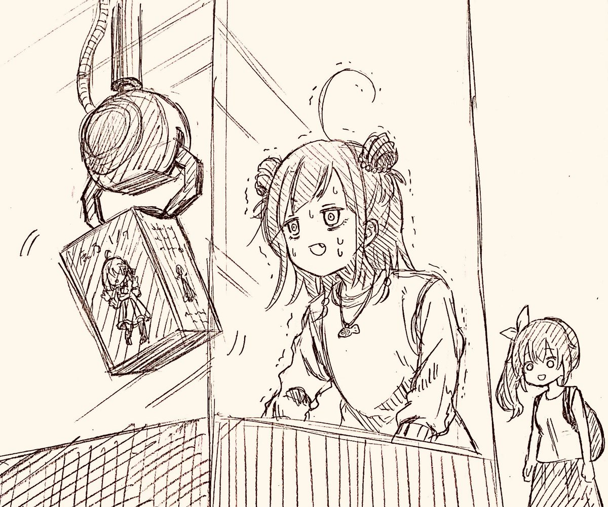 #ひとなチャレンジ 
