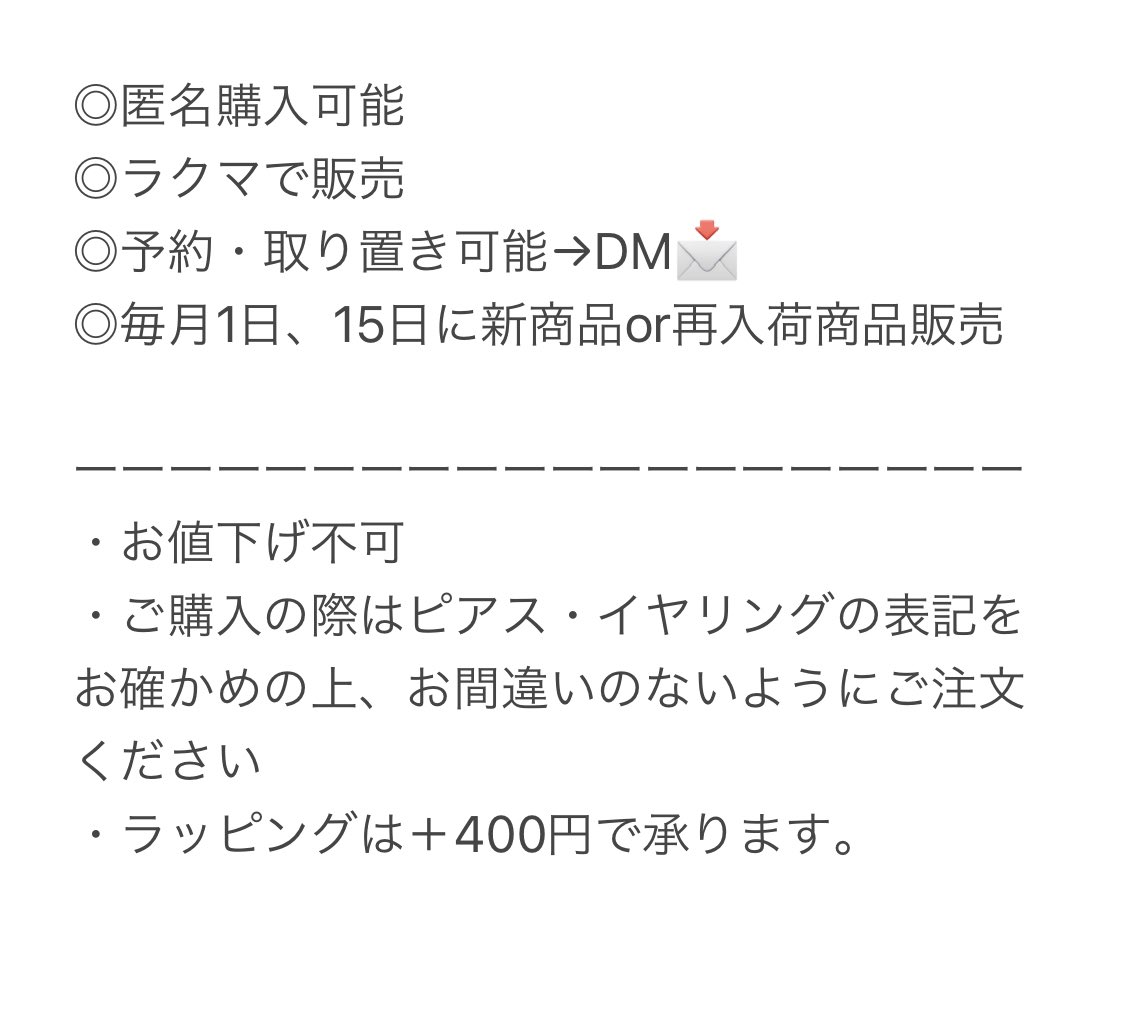 pyonea1's tweet image. 