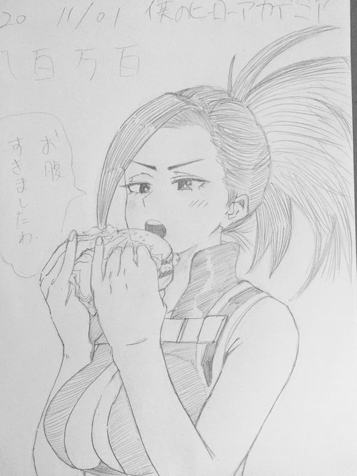 模写。いっぱい食べるキミが好き(o'ω'o) 