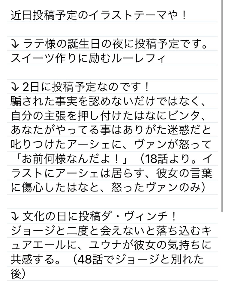ドルフィンヴィーナス もしかすると 文化の日のような祝日や休日があると イラスト が2枚以上になるかもしれませんけど 基本的に投稿は1日1回までなのです だとすれば Ff3の主人公達 秋服メイン も有り得るで ドルフィンヴィーナス もしかすると 文化の日のような祝日や休日があると イラスト が2枚以上になるかもしれませんけど 基本的に投稿は1日1回までなのです だとすれば Ff3の主人公達 秋服メイン も有り得るで