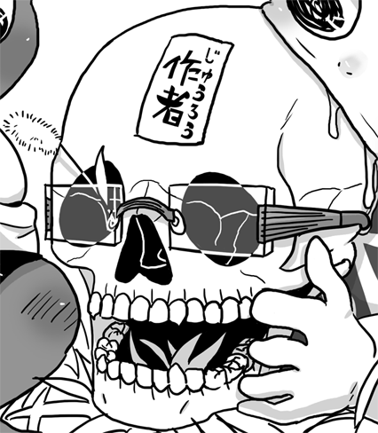 死者の日だからうちの骨系キャラ💀載せとこ(別名義の私の自画像もいる) #海星印 