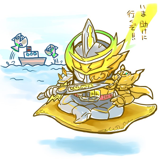 ふうじゅさん がハッシュタグ 仮面ライダーセイバー をつけたツイート一覧 1 Whotwi グラフィカルtwitter分析 ふうじゅさん がハッシュタグ 仮面ライダーセイバー をつけたツイート一覧 1 Whotwi グラフィカルtwitter分析
