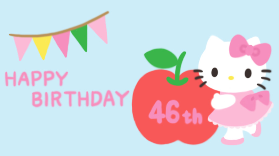 神楽びより みはらしおん キティちゃんお誕生日おめでとう キティちゃんの誕生日 キティちゃん イラスト T Co Khvbx8b9xx Twitter