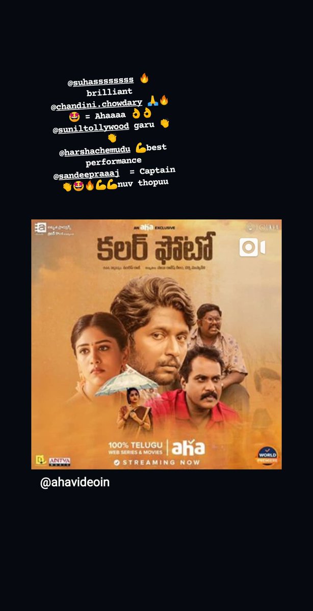 raghu7373's tweet photo. Powerful people come from powerful places #telugupilla @iChandiniC . Female characters best Performances chala thakuva vastey ,best and brilliant performance ichhipadesindi. 
BLOCKBUSTER ane name chala thakkuva .
Congratulations to the entire Team.
@ActorSuhas 🔥👌 https://t.co/gied5R3Vlq
