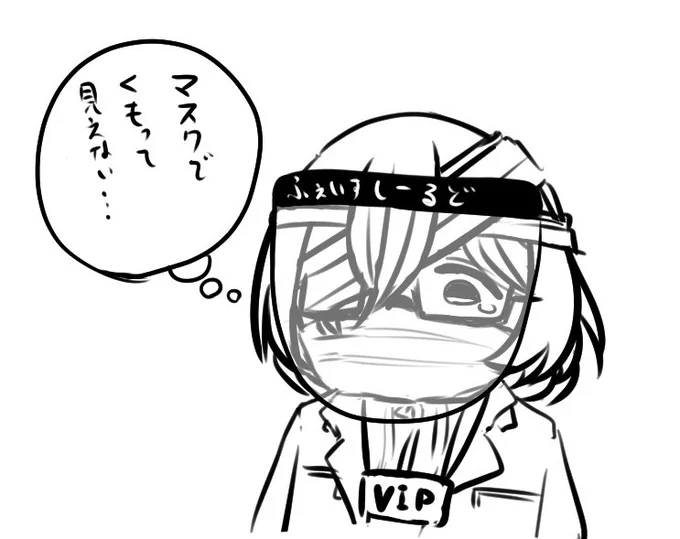 イベント中ずっとこれ 