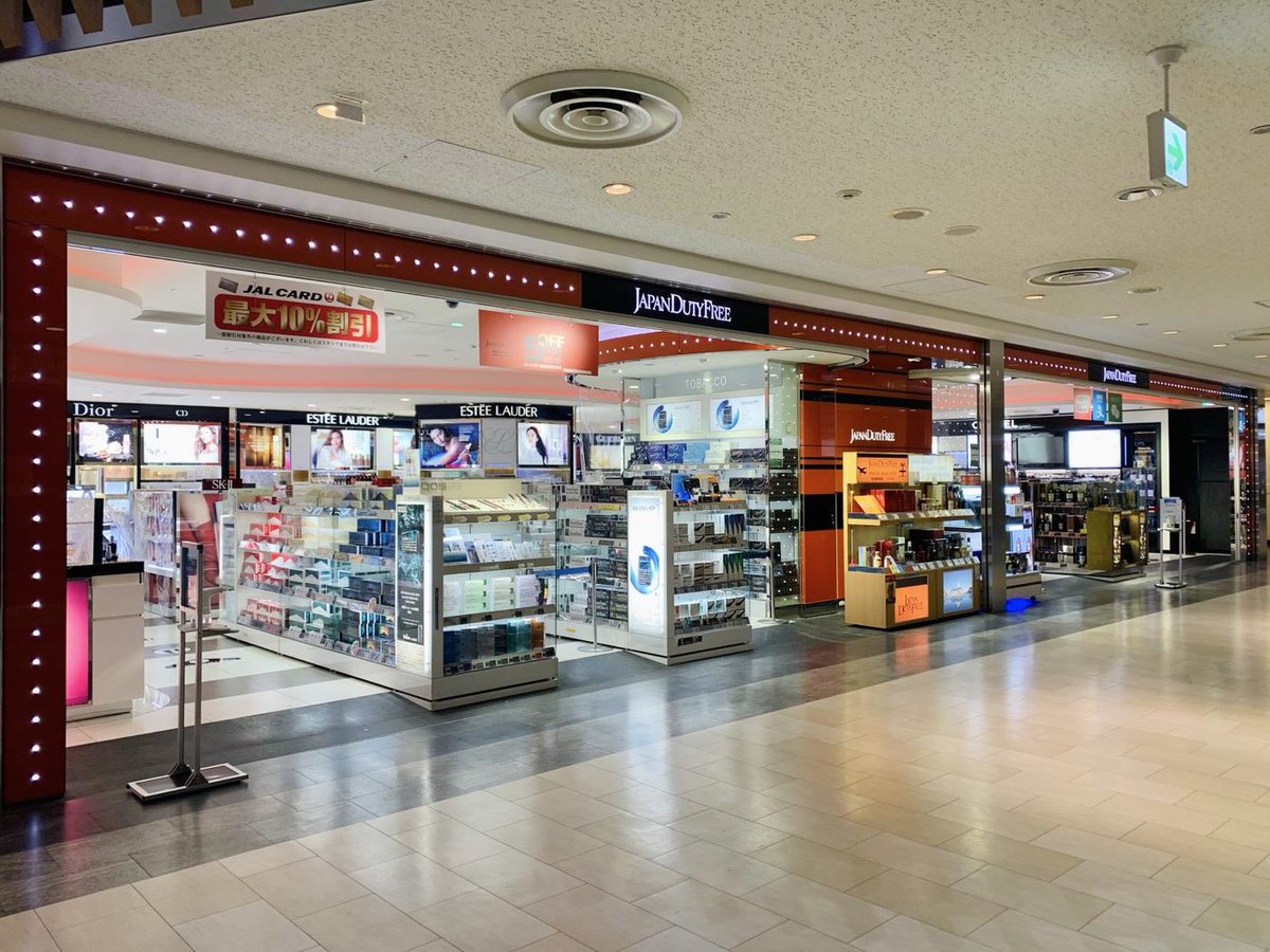 公式 成田空港 Japan Duty Free Japandutyfree Twitter
