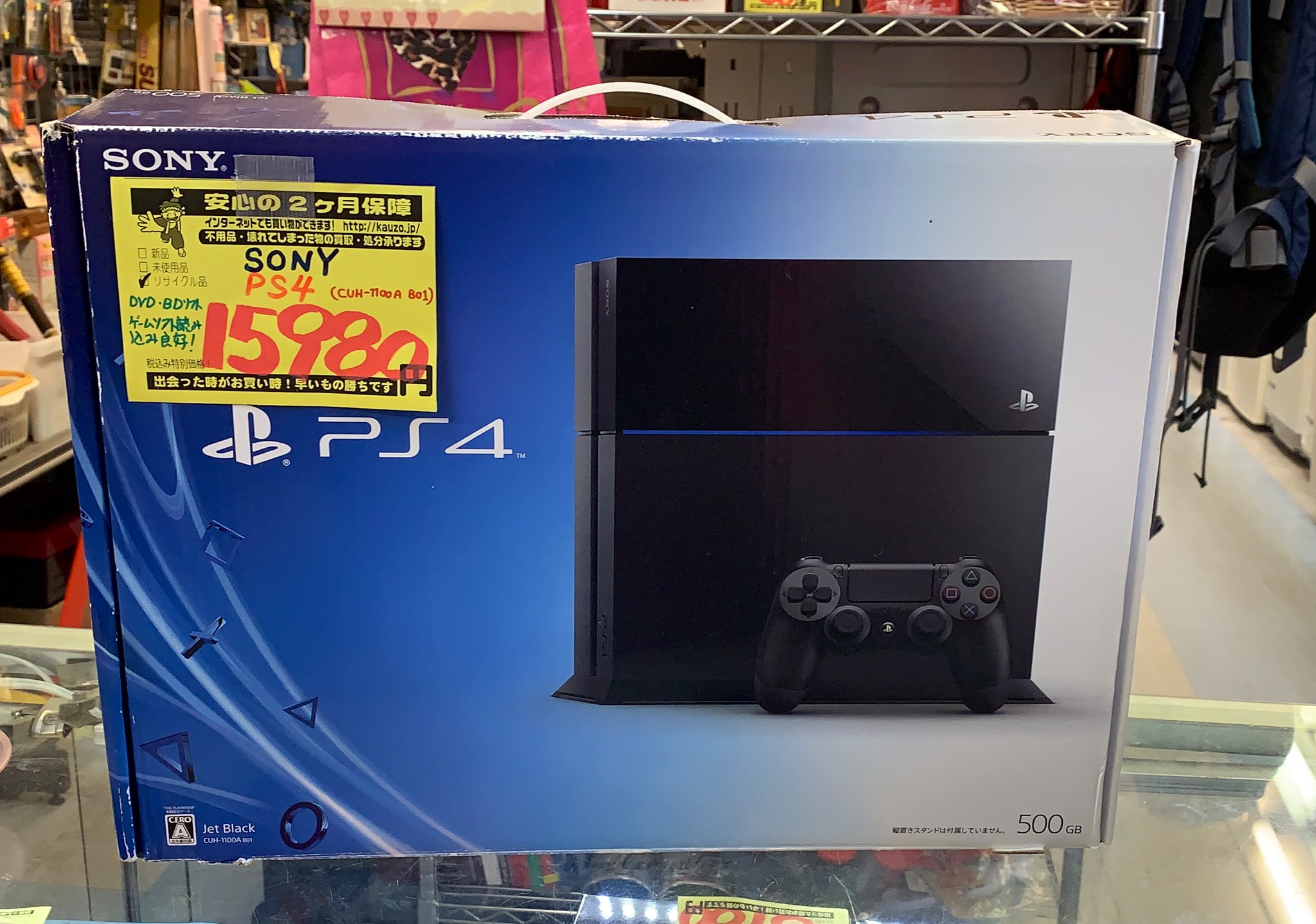 リサイクルショップ買うぞ 清瀬店 プレイステーション4 Cuh 1100a B01 円にて販売中 後継機がps5間もなく発売になりますがまだまだ現役です 初代からモデルチェンジを繰り返し進化して来た25年以上の歴史を持つゲーム機なんて他にありません