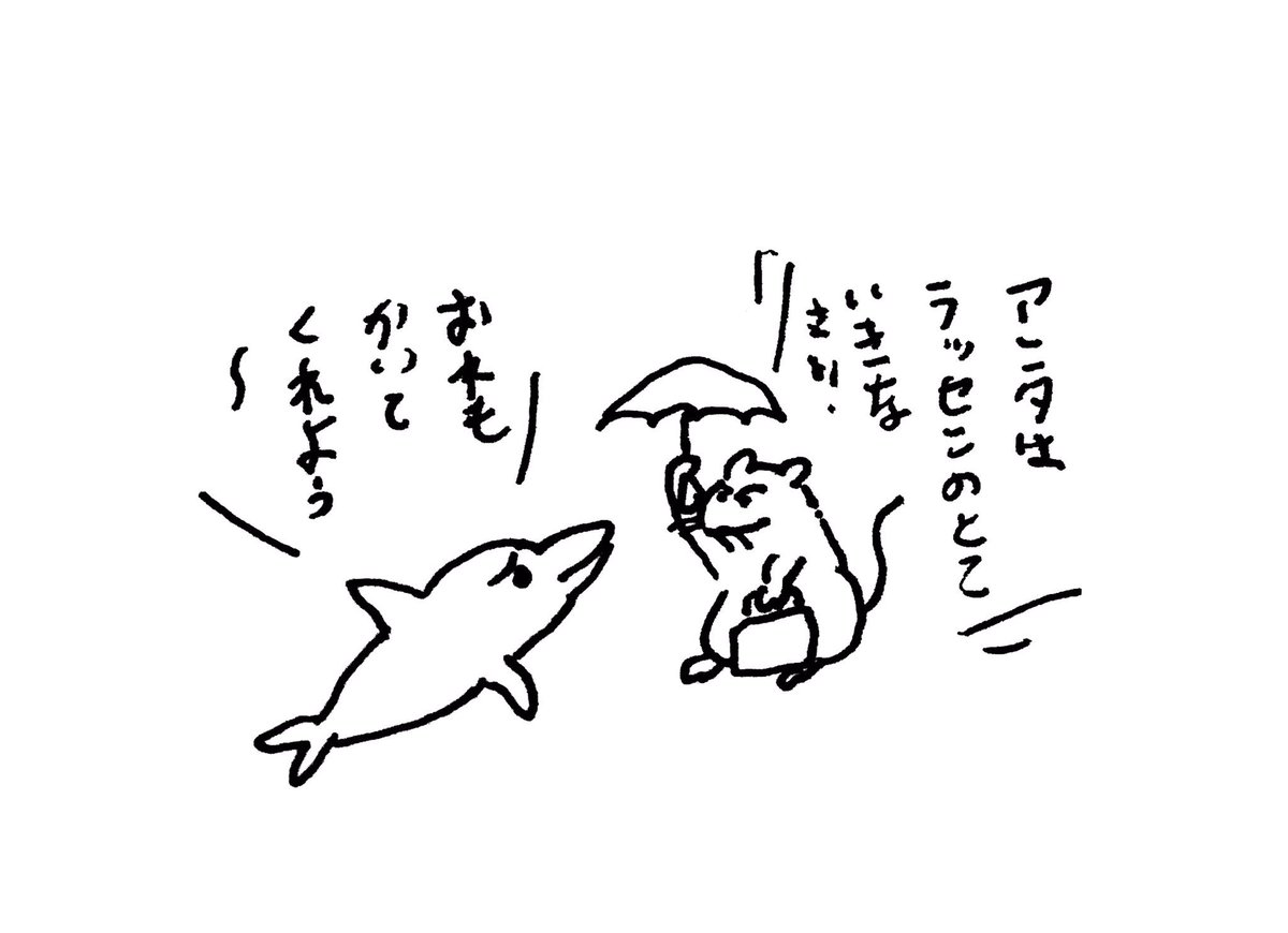この絵良いな 