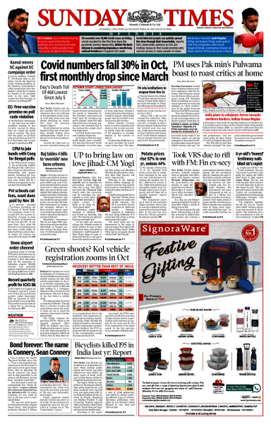 TOIKolkata's tweet image. If you are missing the TOI's print edition, click here to read the TOI epaper and your city edition 

epaper.timesgroup.com/Olive/ODN/Time…

#Unlock5
#CautionYesPanicNo #CoronavirusOutbreak