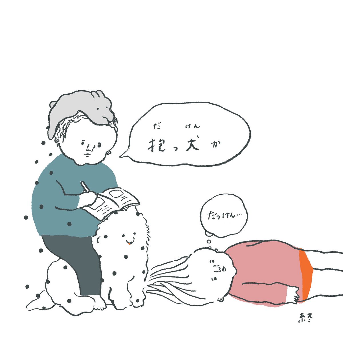 音の響きはいい 