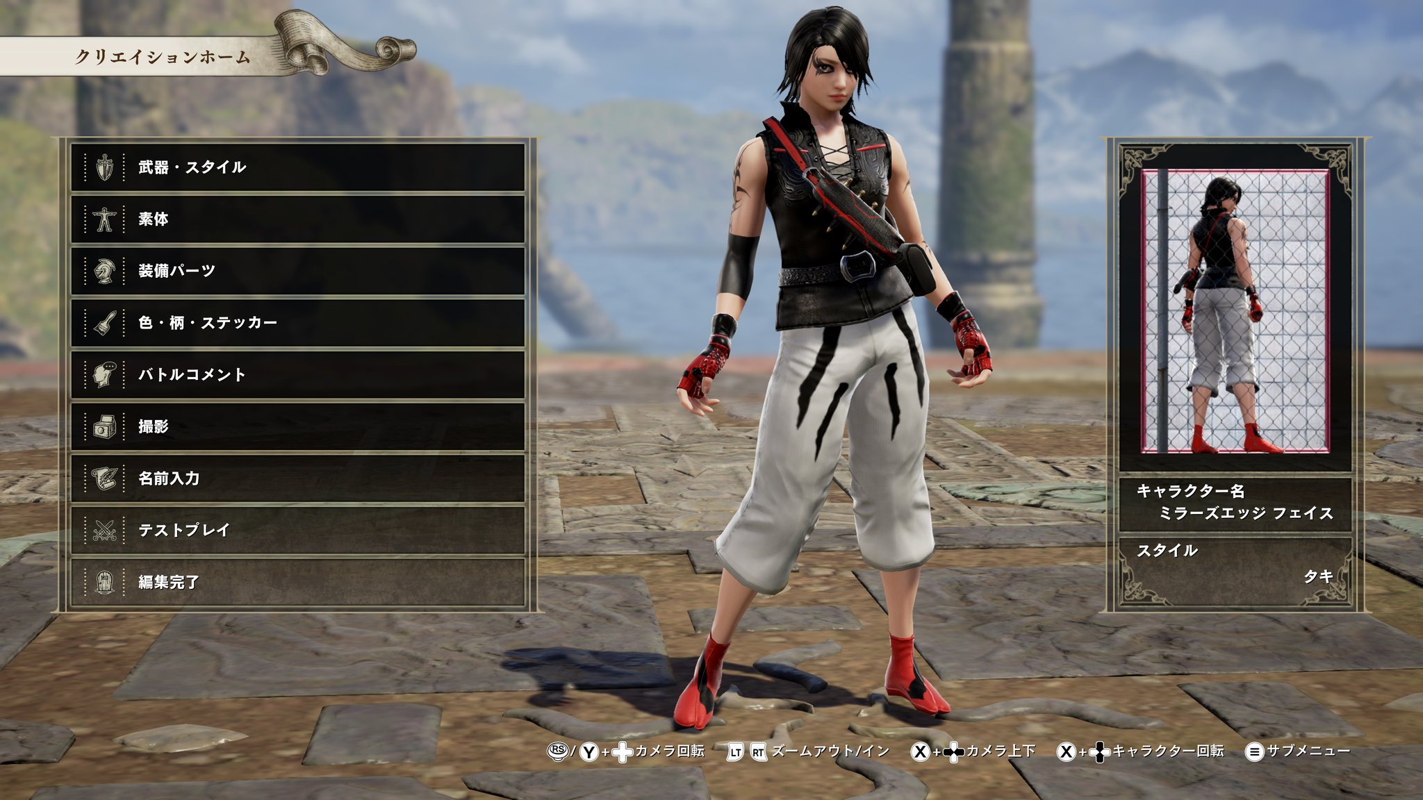 のぶねこ Sc6キャラクリ勢 再現キャラクリ ミラーズエッジ シリーズよりフェイス ソウルキャリバー6 のぶねこ Sc6キャラクリ勢 再現キャラクリ ミラーズエッジ シリーズよりフェイス ソウルキャリバー6