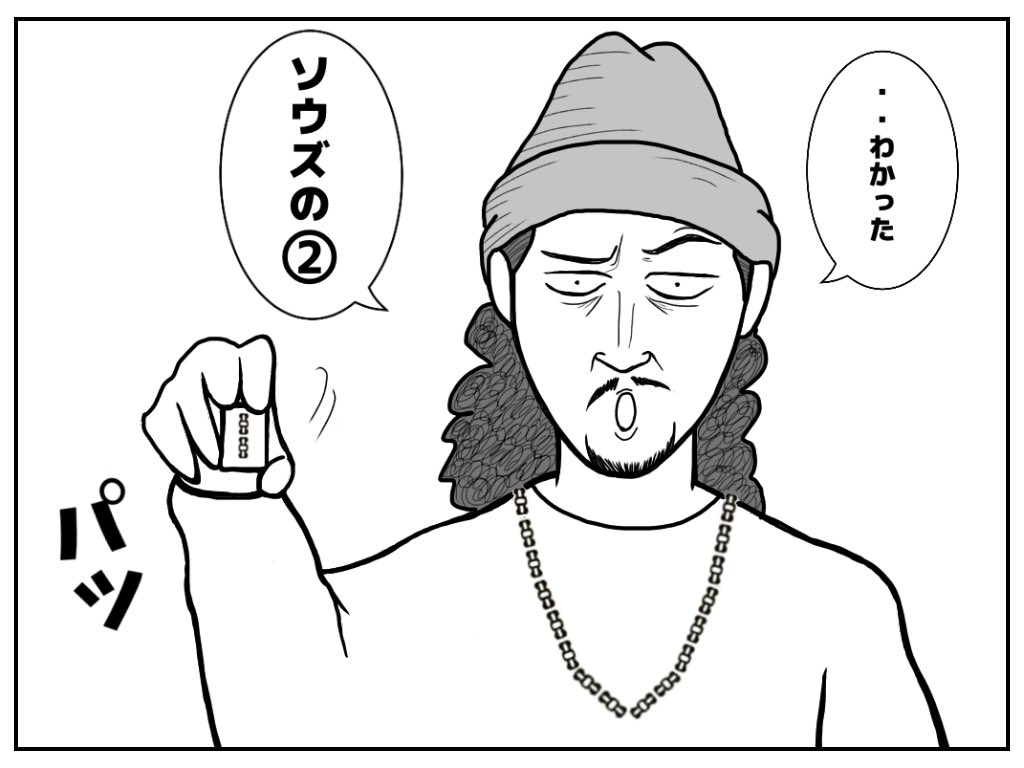Hashtag 盲牌 Sur Twitter