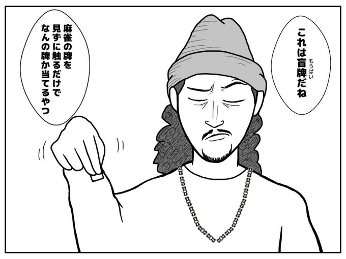 シオマリアッチ 40mariacchi さんのマンガ一覧 3ページ ツイコミ 仮 シオマリアッチ 40mariacchi さんのマンガ一覧 3ページ ツイコミ 仮