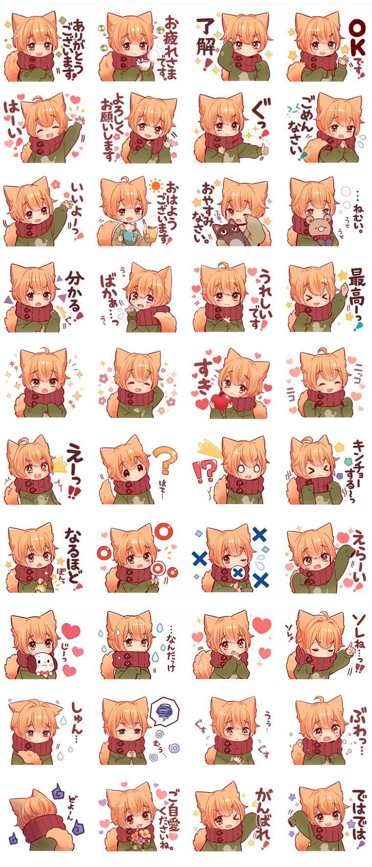 佐治 Lineスタンプ販売中 Lineスタンプ ちょっと丁寧なオレンジ猫さんスタンプ の配信を開始しました ちょっとだけ丁寧な 挨拶や日常会話 リアクションが沢山入っています Rtしていただけたら嬉しいです よろしくお願いします T Co