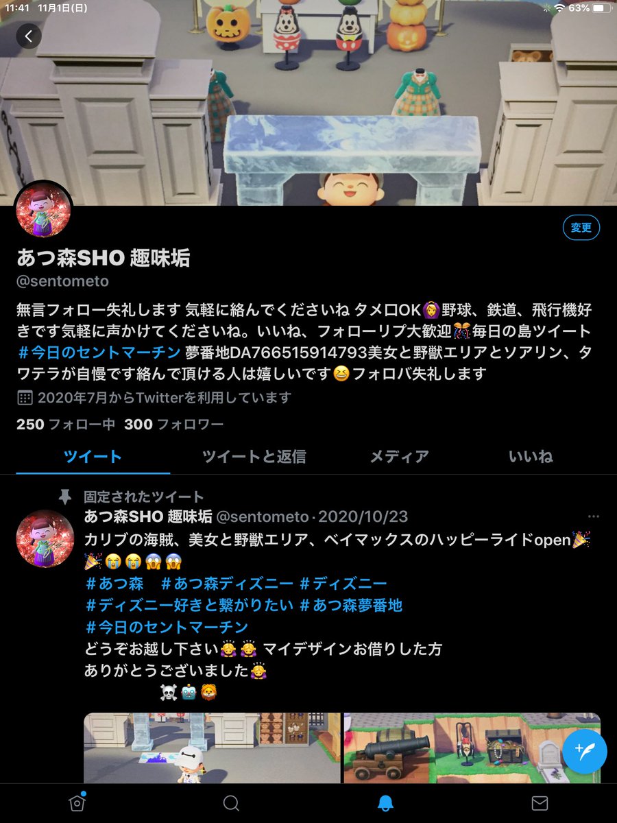 Sho趣味垢 ありがとう185 Sentometo Twitter