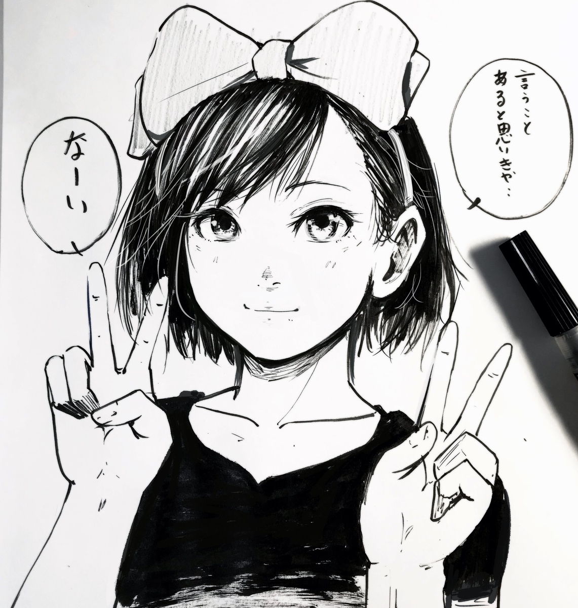 今日も特に 