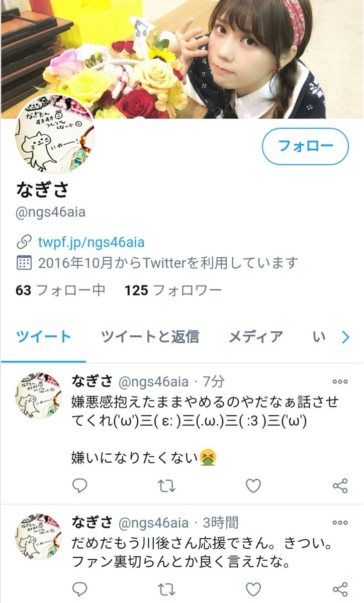 YN4747's tweet photo. こういうこと書くやつをお前らは、よく信じたよな！！

※画像は拾い画です。 https://t.co/n1ErqQrzpy