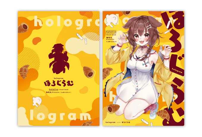 ホロケットにて頒布予定のイラスト本の表紙です～!✨めっちゃかわいくデザインしていただきました!!?

デザインはネズ様(@ _nzworks_)に制作していただきました!ありがとうございました! 