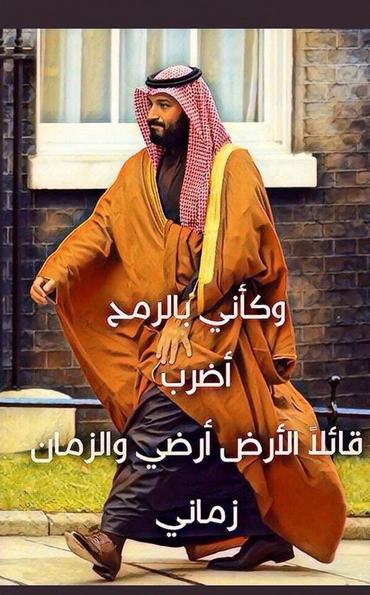 ma7055091's tweet photo. @fayez_malki https://t.co/cPAqYrIW6P