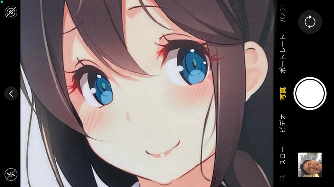 そんな眼で見るな 