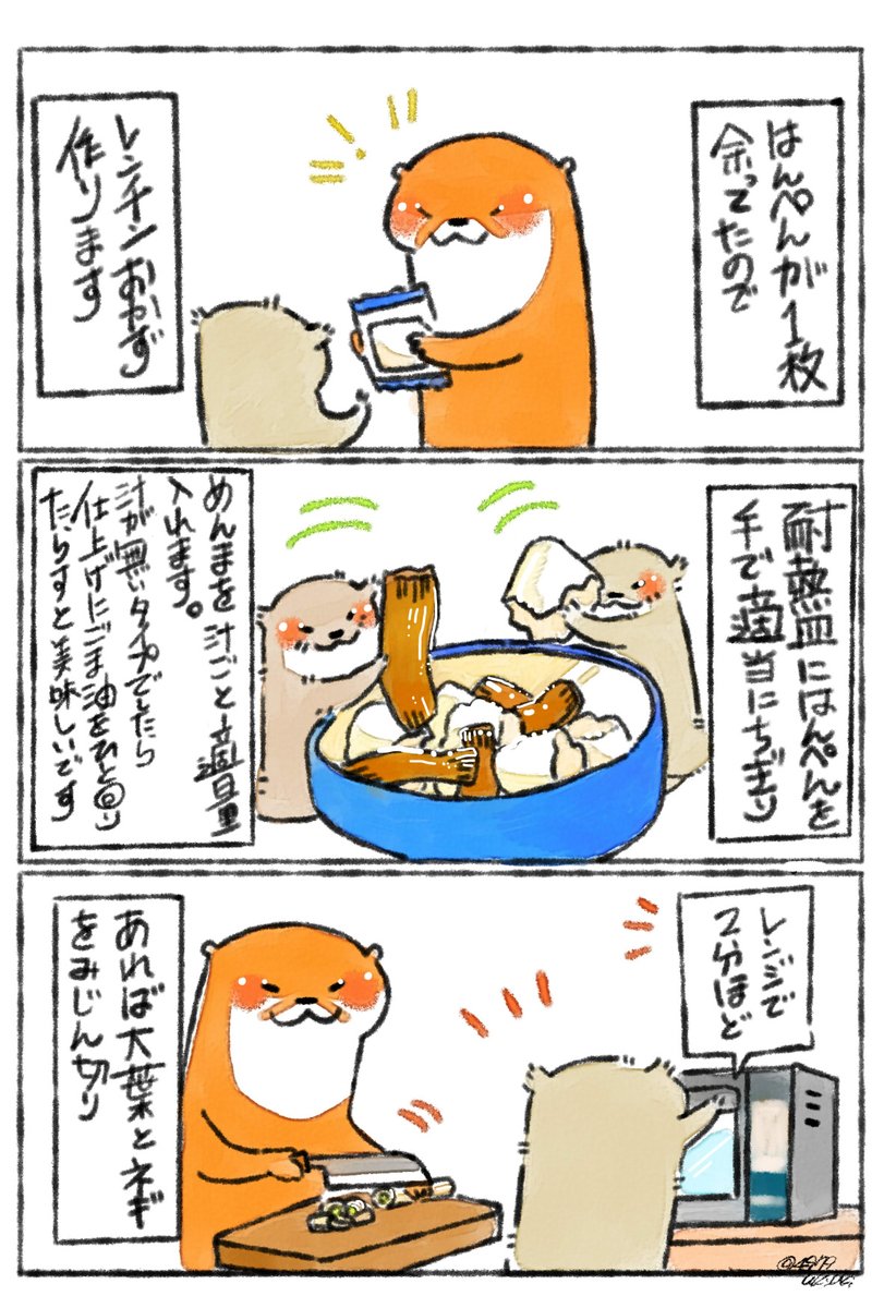 はんぺんめんま〜ネギと大葉添え〜
レンチンして混ぜるだけ✨
はんぺんのフワフワとめんまのコリコリ食感がよく合います(*'༥`*)モグモグ
これにトマトやきのこ足しても美味しいです✨
ごはんのおかずやオツマミに、いかがでしょうか??