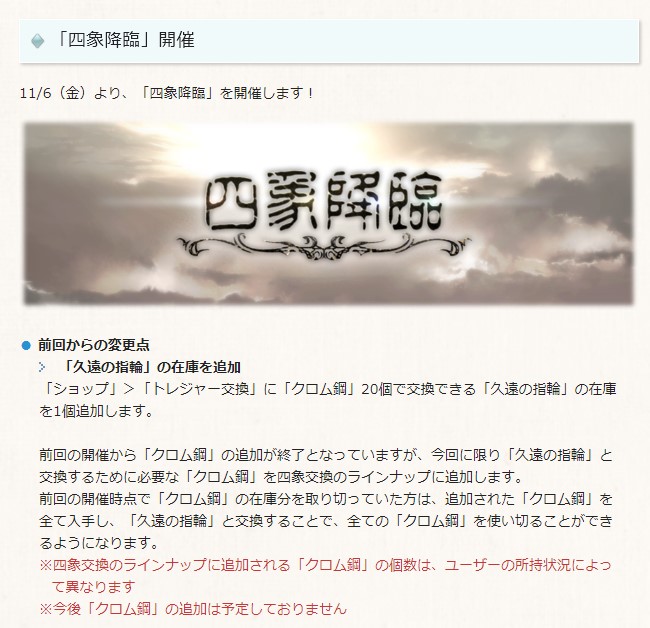クロム鋼 指輪 のtwitter検索結果 Yahoo リアルタイム検索