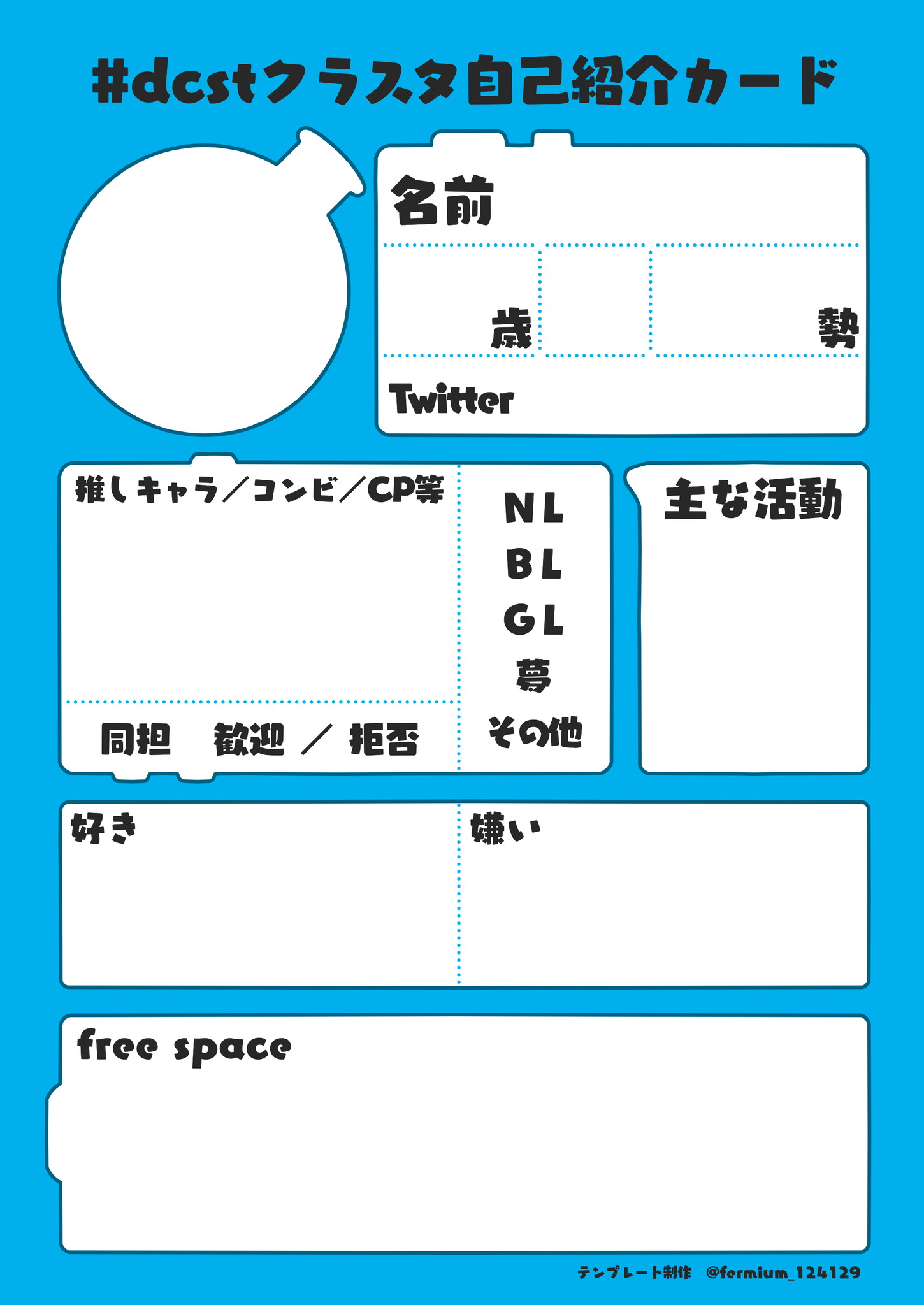 Jammiru ※自己紹介必読お願いデスです Jammiru ※自己紹介必読お願いデス様専用です - メルカリ