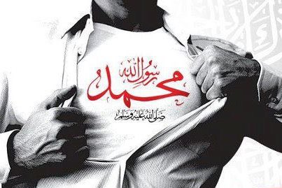 مستمرون ب : #مقاطعه_المنتجات_الفرنسيه5
نصرة للحبيب صلى الله عليه و سلّم