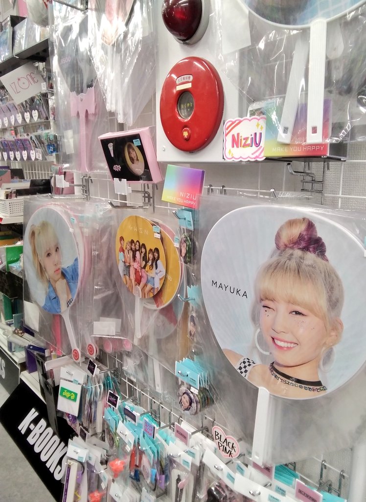 NiziU ✨🌈『NiziU コーナー紹介!!』🌈✨ 💜Meke you happy