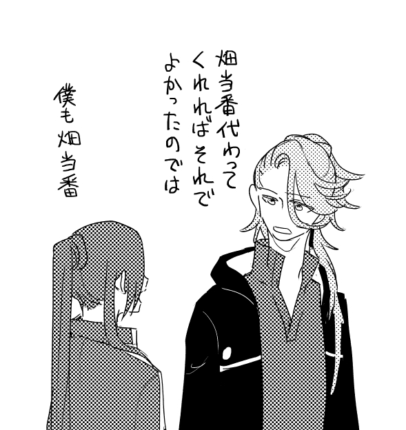 T・samonjiさんが出る前に描いてたやつ 