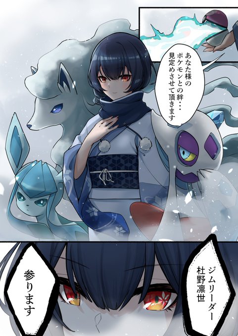 Twitterで人気のイラストランキング Buhitter 新着 11 01 12 00